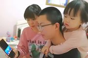 送法進(jìn)萬家 家教伴成長(zhǎng)