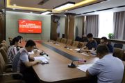 七師檢察分院迅速學習貫徹全國檢察機關(guān)辦公室工作會議精神