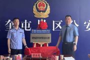 檢警聯(lián)動設(shè)立偵查監(jiān)督與協(xié)作配合辦公室