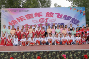 一二六團戈壁母親中學(xué)舉辦“快樂童年  放飛夢想”六一文藝匯演