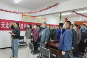 天北新區(qū)綠波里社區(qū)黨支部開展“建言二十大”主題活動(dòng)