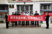 天北新區(qū)綠波里社區(qū)：防范電信詐騙,，打擊網(wǎng)絡(luò)犯罪