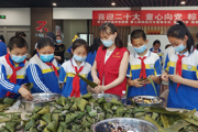 喜迎二十大 童心向黨 粽香傳情