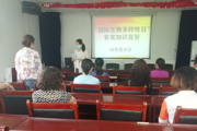 “國際生物多樣性日”宣傳進社區(qū),，共建地球生命共同體