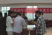 一三〇團(tuán)開展“粽葉飄香   情系端午”聯(lián)誼活動