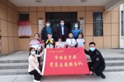 小小心愿,，大大夢(mèng)想——130團(tuán)共青路社區(qū)開展點(diǎn)亮微心愿活動(dòng)