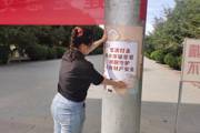 131團(tuán)國(guó)土分局組織開(kāi)展打擊整治養(yǎng)老詐騙宣傳工作