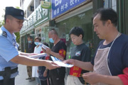 一二三團(tuán)全民禁毒 健康生活
