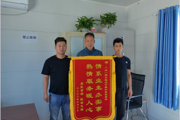 一三一團九連五公里工作人員幫助居民找回丟失物品獲稱贊