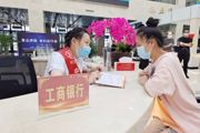 點贊,！師市加大惠企紓困服務(wù)力度
