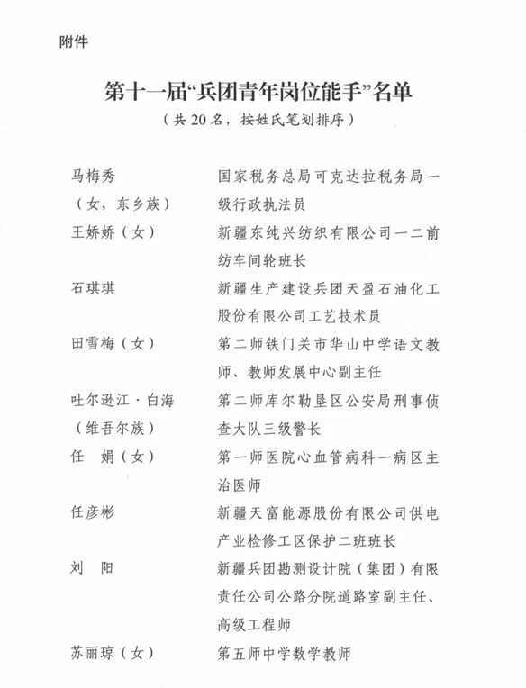 584695c37f884fac911c48fe4354f565.png