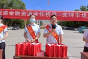 一三一團開展創(chuàng)業(yè)擔(dān)保貸款政策宣講活動