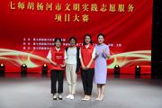 胡楊苑“暖心365”服務(wù)項(xiàng)目喜獲師市殊榮