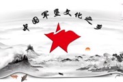 七師：美麗的中國軍墾文化之鄉(xiāng)