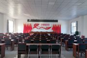 一三〇團(tuán)十五連黨群服務(wù)中心投入使用