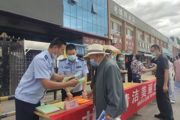 車排子墾區(qū)司法局聯(lián)合多部門開展 “世界環(huán)境日”法治宣傳