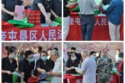 持續(xù)開展“打擊整治養(yǎng)老詐騙專項(xiàng)行動(dòng)” 守護(hù)最美“夕陽紅”