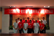 一二五團(tuán)：黨建手拉手 共建促發(fā)展