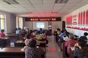 一二五團(tuán)：筑牢安全防線,！“安全生產(chǎn)月”我們?cè)谛袆?dòng)！