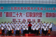 一二五團(tuán)：奮進(jìn)新征程 喜迎二十大(圖文)