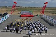 一二九團(tuán)舉行2022年第二季度項(xiàng)目集中開工暨招商引資項(xiàng)目集中簽約儀式