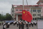 一三〇團(tuán)舉行升國旗儀式慶祝建黨101周年