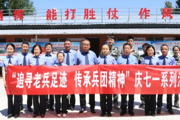  “追尋老兵足跡  傳承兵團精神”