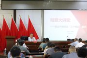 嚴(yán)守“三個(gè)規(guī)定” 筑牢公正司法“防火墻”