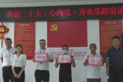 共青路社區(qū)舉辦喜迎二十大“心向黨  齊歡樂”聯(lián)誼活動