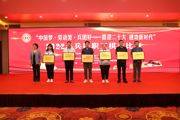 2022年兵團職工棋類比賽落幕七師胡楊河市代表隊榮獲圍棋團體第三名
