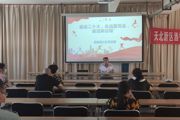 天北新區(qū)酒香園社區(qū)黨支部開展“喜迎二十大,，永遠跟黨走， 奮進新征程”主題黨日活動