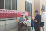 天北新區(qū)夏哈拉社區(qū)工會(huì)開展“學(xué)習(xí)民法典·護(hù)航新時(shí)代美好生活” 普法宣傳活動(dòng)