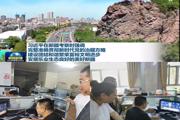 牢記殷殷囑托 同心砥礪奮進(jìn)