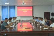 江蘇銘治集團(tuán)總裁張偉一行赴一三〇團(tuán)考察特色水產(chǎn)養(yǎng)殖項(xiàng)目