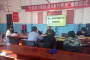 130團胡楊苑社區(qū)開展“黨風(fēng)廉政建設(shè)教育月”系列活動