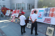 128團分局參加“喜迎二十大&nbsp;清風(fēng)廉韻潤前山”書畫展活動