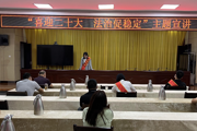 第七師胡楊河市緊貼群眾需求讓法治聲音傳遞千家萬戶 