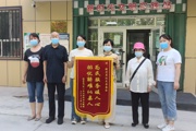 社區(qū)服務(wù)暖人心 居民致謝送錦旗