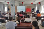 天北新區(qū)天香里社區(qū)組織學(xué)習(xí)宣傳貫徹兵團(tuán)第八次黨代會(huì)精神