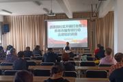 天北新區(qū)酒香園社區(qū)開展打擊整治養(yǎng)老詐騙專項(xiàng)行動(dòng)法律知識(shí)講座
