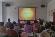 天北新區(qū)毓秀里社區(qū)黨支部開展“黨建引領(lǐng) 共建和諧社區(qū)”專題黨課