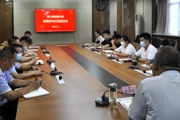 第七師檢察分院召開聘用制書記員座談會