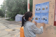 天北新區(qū)綠荷里社區(qū)開展養(yǎng)老詐騙宣傳活動(dòng)