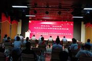 一二六團(tuán)舉辦返鄉(xiāng)大學(xué)生以案釋法宣講比賽活動(dòng)