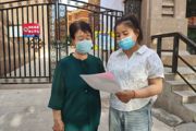不讓毒品進(jìn)我家 平安家庭促和諧