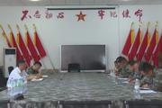 一三〇團(tuán)黨委召開“八一”議軍會(huì)議