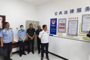 第七師胡楊河市司法局召開司法行政基層基礎(chǔ)工作現(xiàn)場推進會