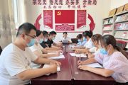 天北新區(qū)英華里社區(qū)學(xué)習(xí)宣傳貫徹兵團(tuán)第八次黨代會(huì)精神