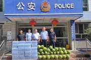 送清涼 暖警心 天北經(jīng)開(kāi)區(qū)慰問(wèn)轄區(qū)一線民輔警