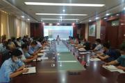 一二六團(tuán)召開疫情防控工作會(huì)議